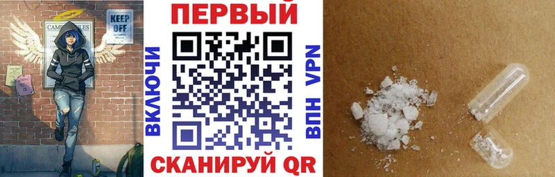 мега ТОР Черкесск АМФ Premium