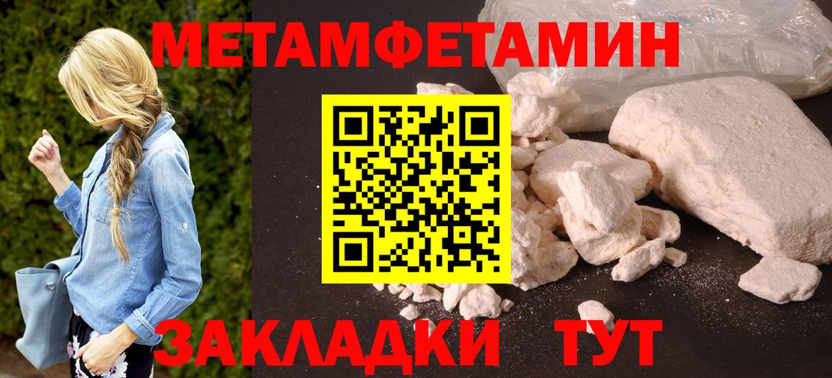АМФ  АМФ VHQ  АМФЕТАМИН  Черкесск  Вход с VPN 
