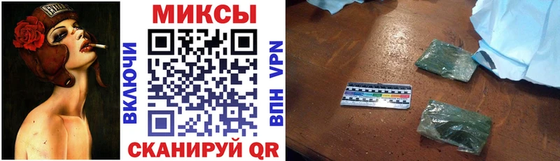 БУТИРАТ вода как найти Черкесск