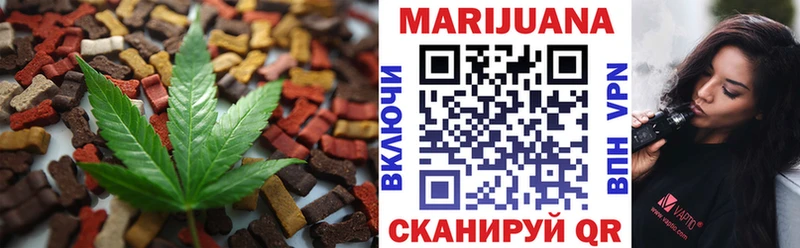 Canna-Cookies конопля Черкесск