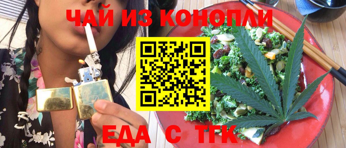 Черкесск  Canna-Cookies марихуана  Вход с VPN 