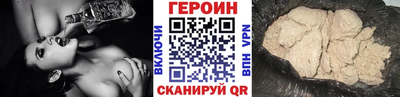блэк спрут зеркало  Черкесск  Героин хмурый  купить закладку 