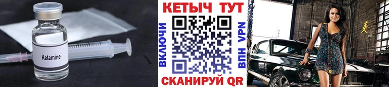 магазин  наркотиков  Черкесск  гидра как войти  КЕТАМИН ketamine 