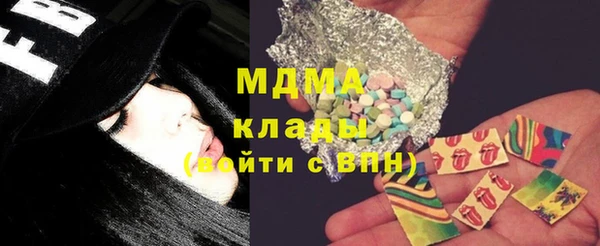 прущие грибы Армянск