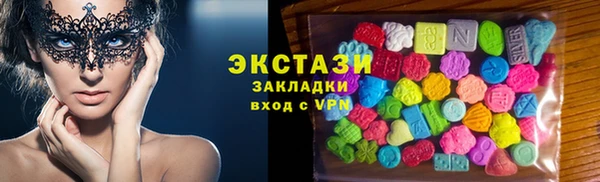 прущие грибы Армянск