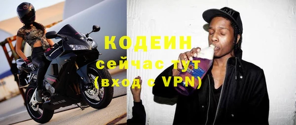 прущие грибы Армянск