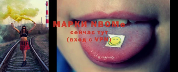 стафф Аркадак