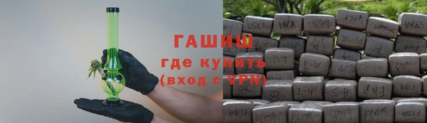 прущие грибы Армянск