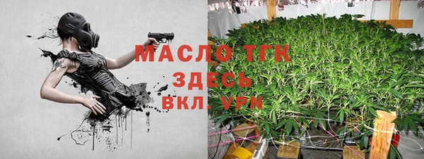 стафф Аркадак