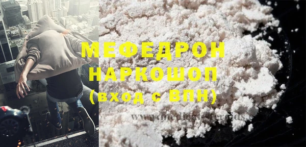 стафф Аркадак