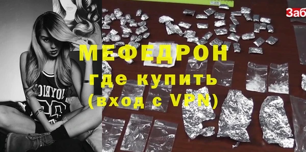 а пвп мука Пестово