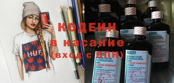 стафф Аркадак
