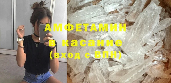 стафф Аркадак
