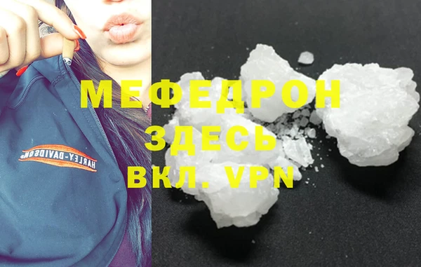 стафф Аркадак
