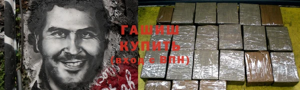 альфа пвп Арсеньев