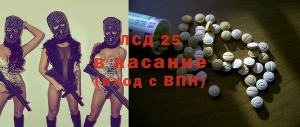 альфа пвп Арсеньев