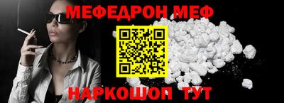 молекула духа Новодвинск