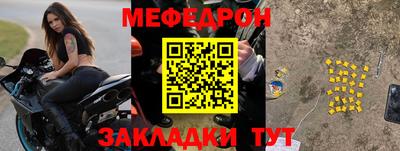стаф Моздок