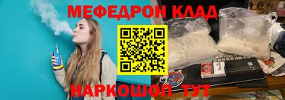 амфетамин Можга