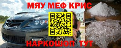 амфетамин Можга