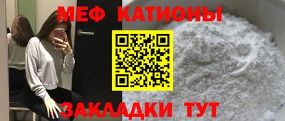 эйфоретик Можайск