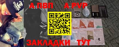 стаф Моздок