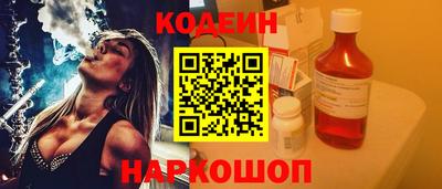 эйфоретик Можайск