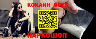 эйфоретик Можайск