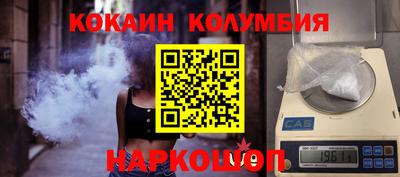 эйфоретик Можайск