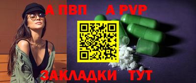 амфетамин Можга