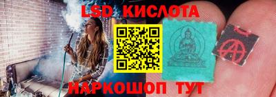амфетамин Можга