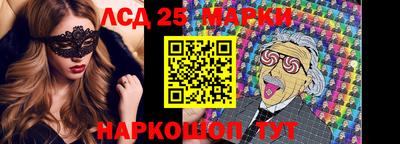 стаф Моздок