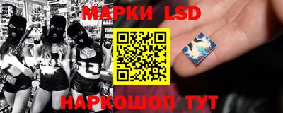 эйфоретик Можайск