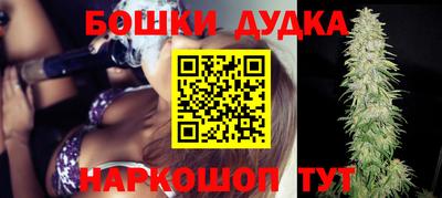 амфетамин Можга