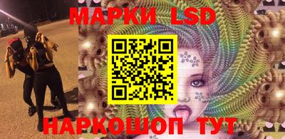 эйфоретик Можайск