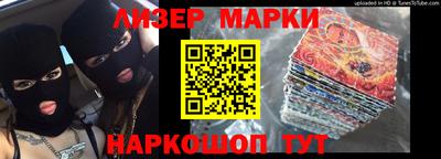 амфетамин Можга