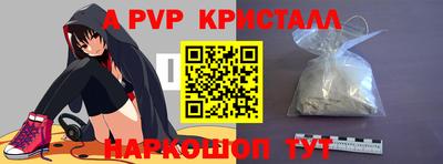 амфетамин Можга