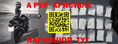 амфетамин Можга