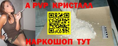 стаф Моздок
