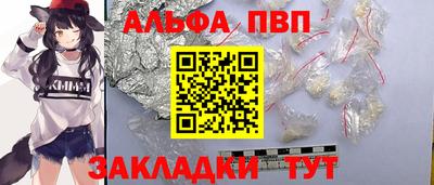 стаф Моздок