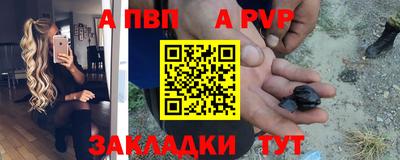 эйфоретик Можайск