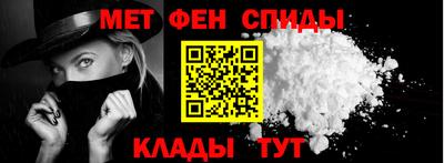 эйфоретик Можайск