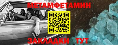 эйфоретик Можайск