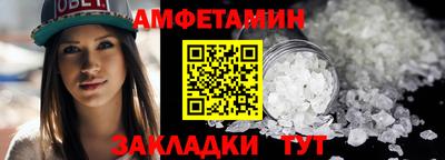 эйфоретик Можайск