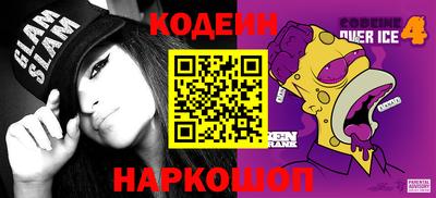 эйфоретик Можайск