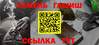 амфетамин Можга