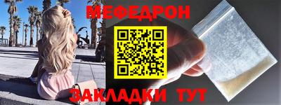 мет Новокубанск