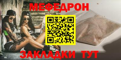 эйфоретик Можайск