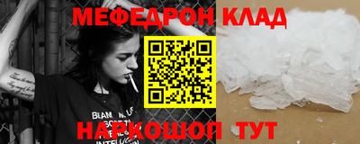 амфетамин Можга