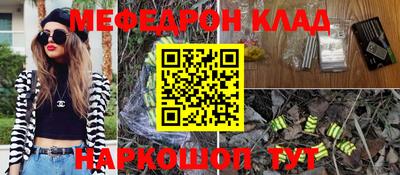 стаф Моздок